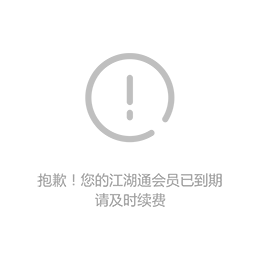 一種低氮燃燒超低排放型環(huán)保石灰窯爐系統(tǒng)裝置縮略圖1